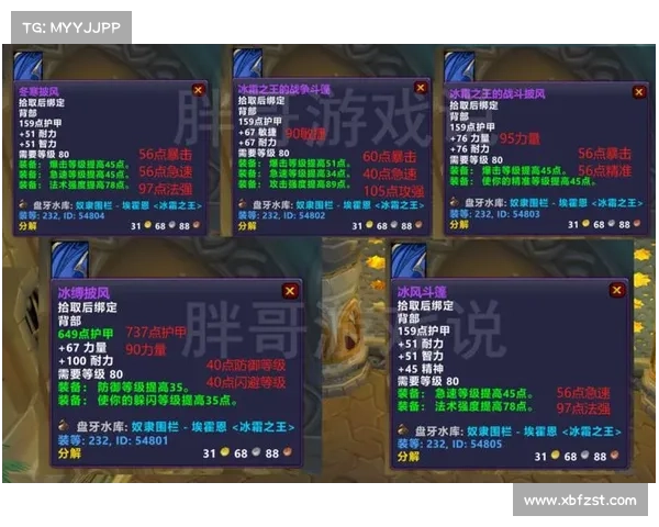 魔兽9.0小号装备快速获取攻略