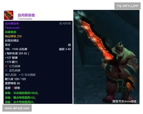 魔兽世界9.2：探寻武器技能之道